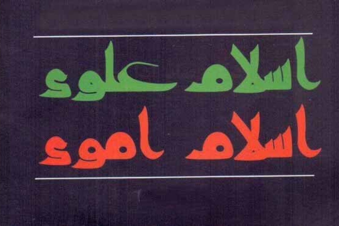 حکمرانی اخلاقی یا منطق قدرت؟ بازخوانی یک دوگانه تاریخی