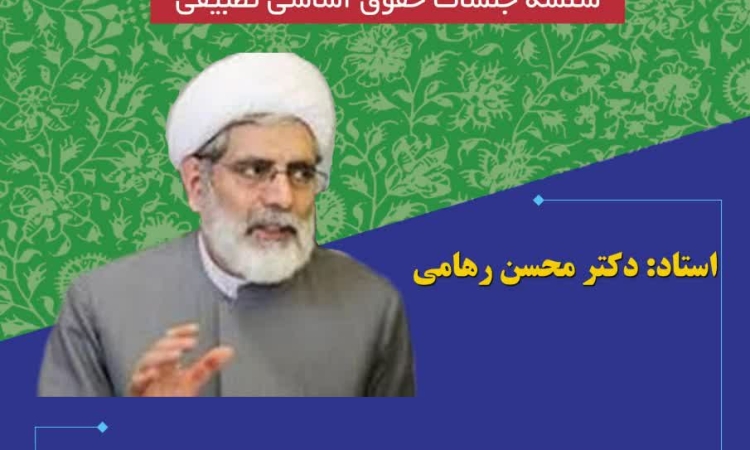 روح قانون بر ظاهر آن برتری دارد.