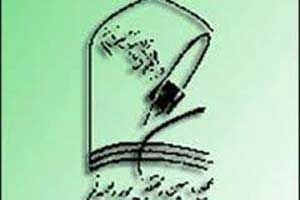پیام تسلیت مجمع مدرسین و محققین حوزه علمیه قم به مناسبت درگذشت جناب آقای کاظم رهامی(ره)