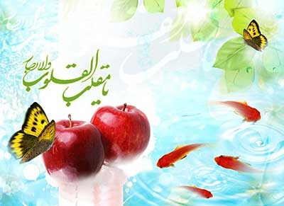 کاهش کینه ها و خشونت ها مهم ترین پیام نوروزی